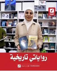 امينة يوسف البحوه