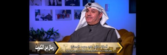 على محمد الدمحى