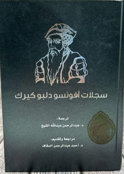 براز دلبوكيرك