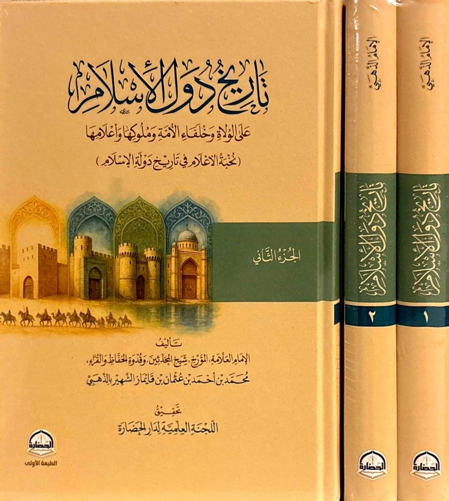 Single Book