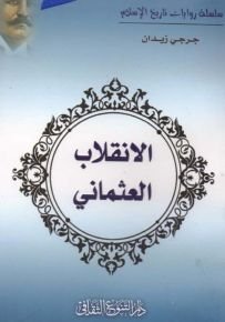 Single Book