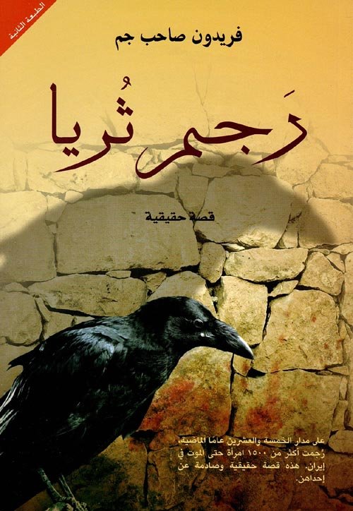 Single Book
