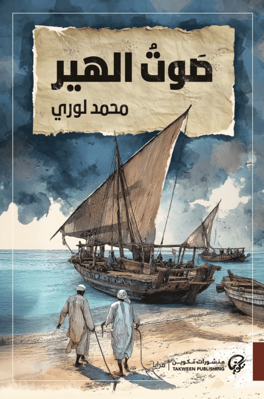 Single Book