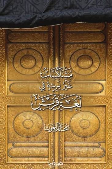 Single Book