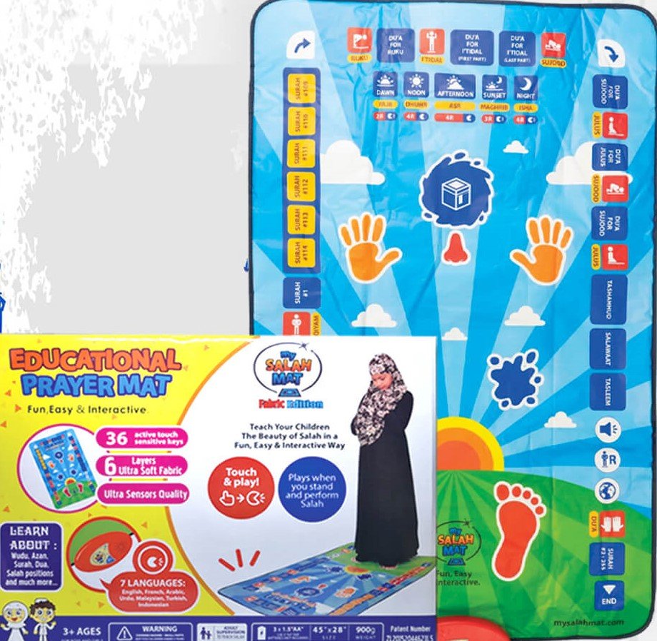 سجادة صلاة تعليمية بالصوت للاطفال