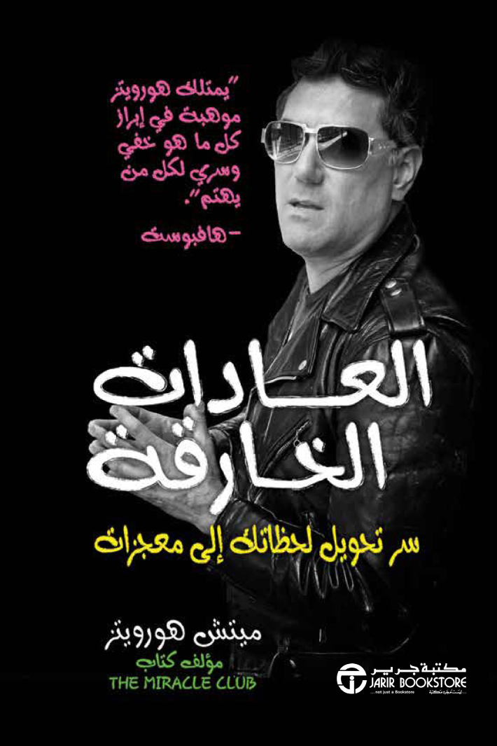 Single Book