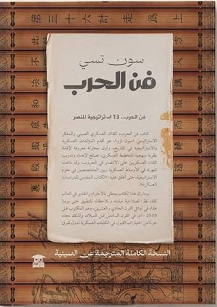 Single Book