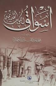 Single Book
