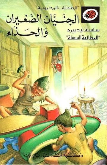 Single Book