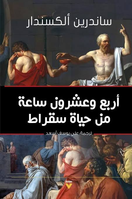 Single Book