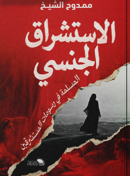 Single Book
