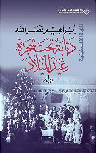 Single Book