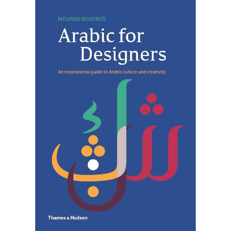 Arabic for Designers