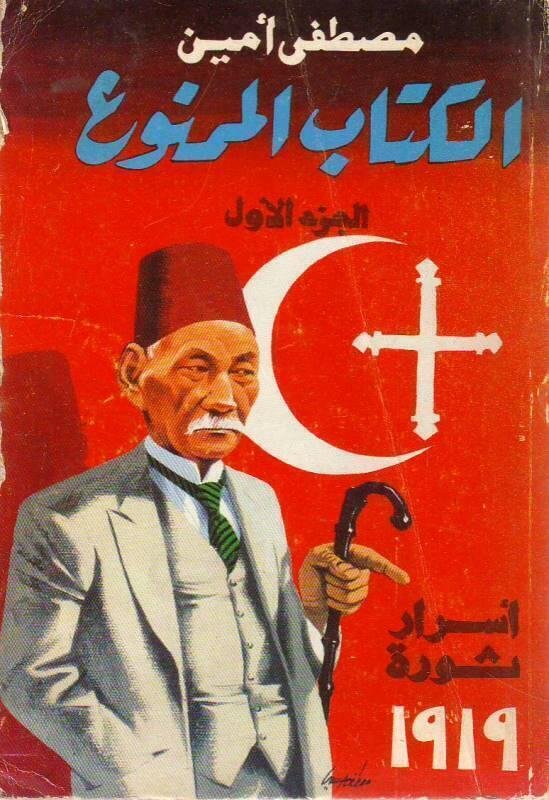 Single Book