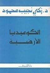 Single Book