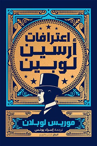 Single Book