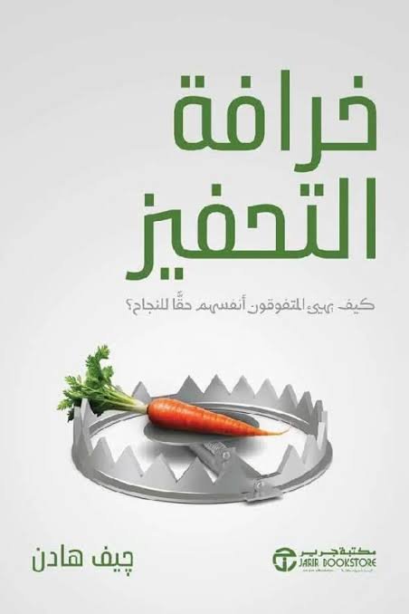 Single Book