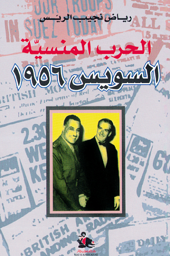 Single Book