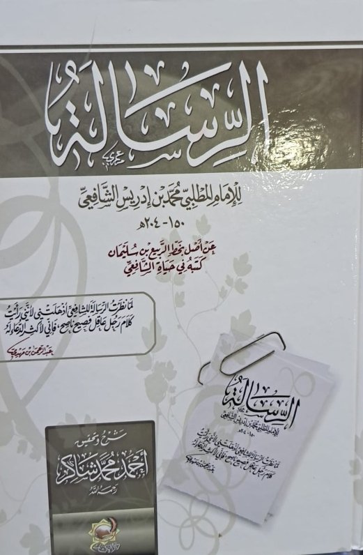 Single Book