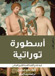 Single Book