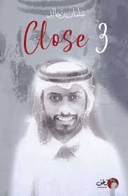 Single Book