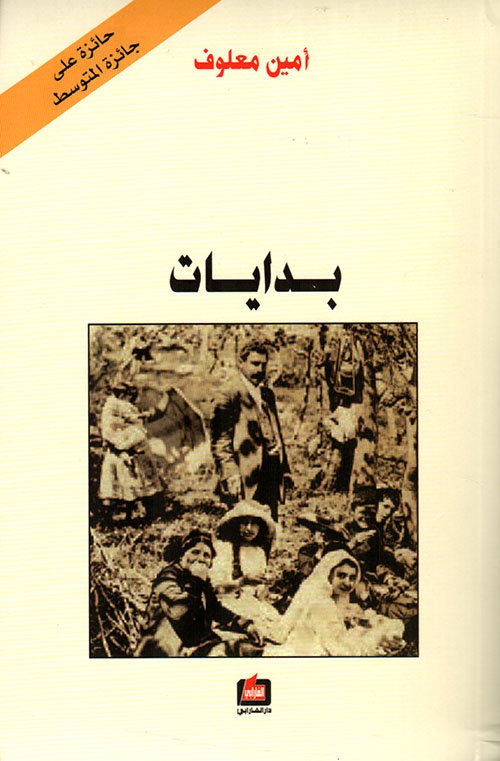 Single Book