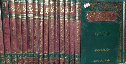 الموسوعة الكبرى لتاريخ الشعوب وحضاراتها ١٦/١