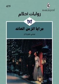Single Book
