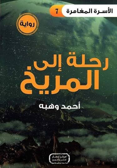 Single Book