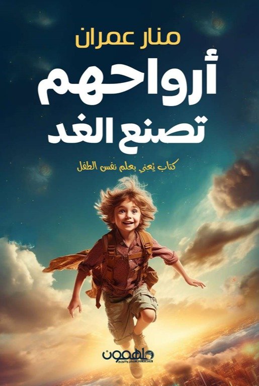 Single Book