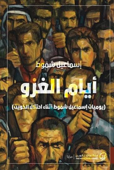 Single Book