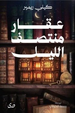 Single Book