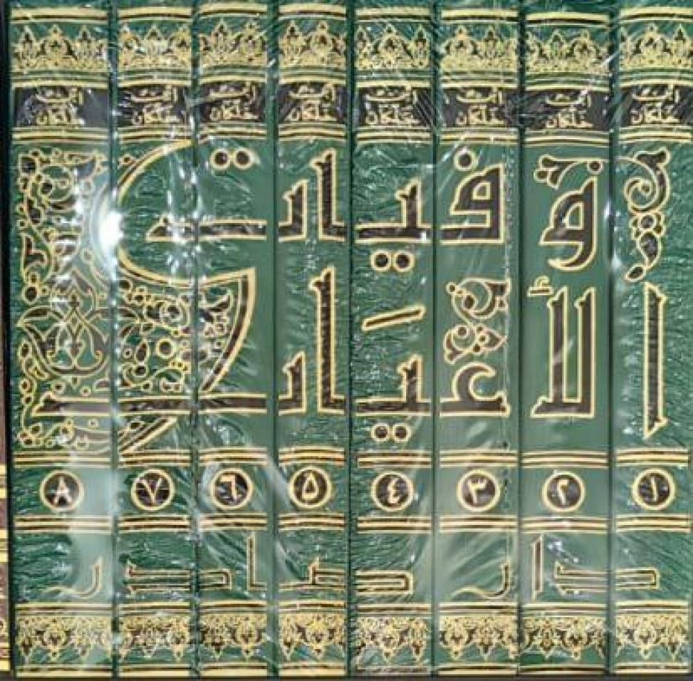 Single Book