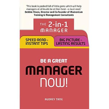 Be a Great Manager Now! (The 2-in-1 Manager)