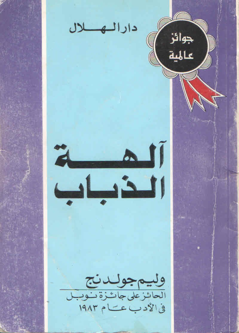Single Book