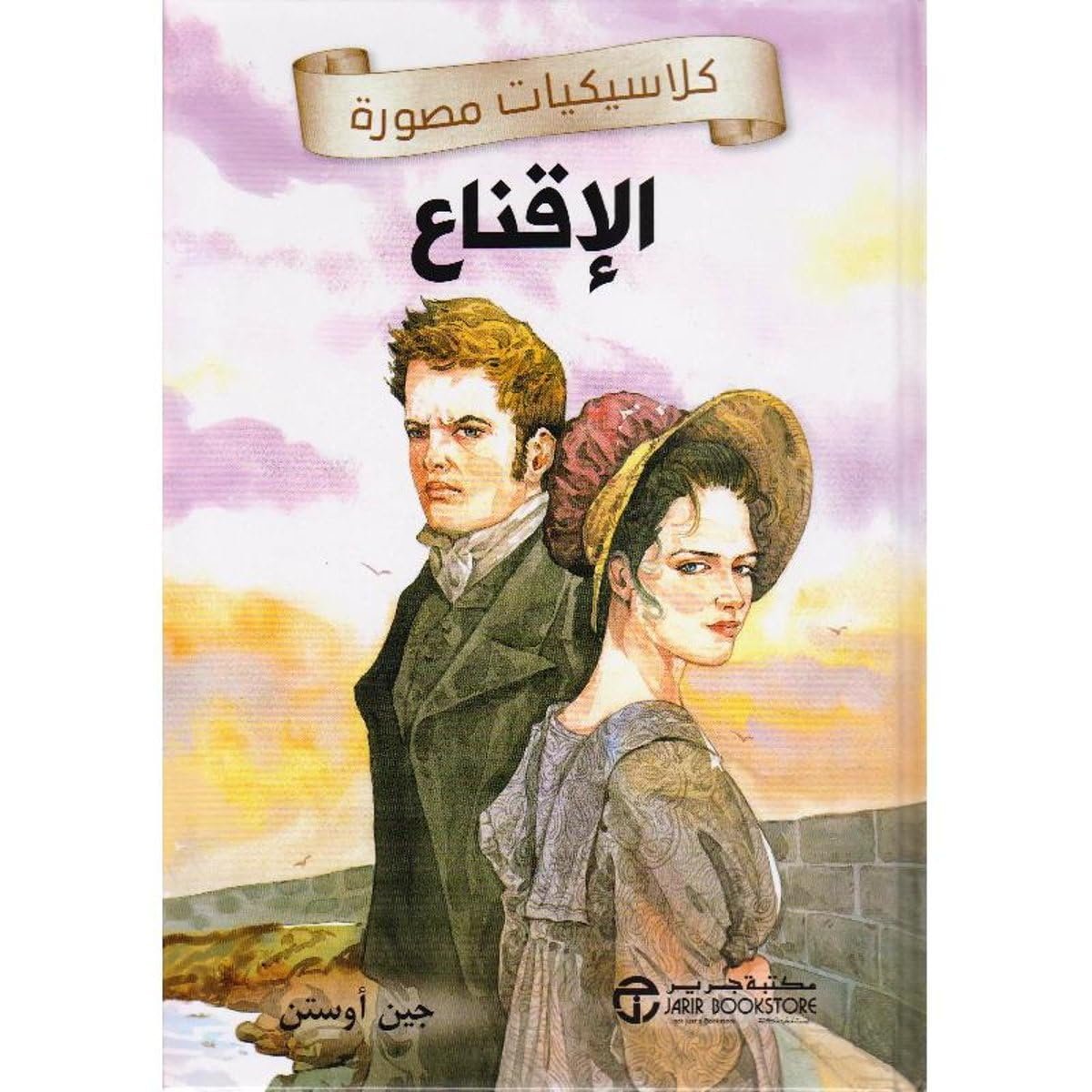Single Book