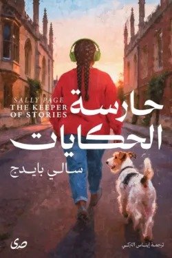 Single Book