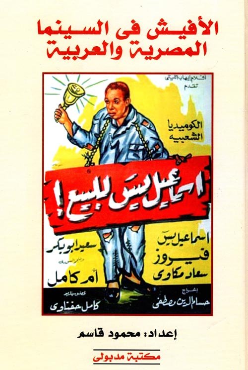 Single Book