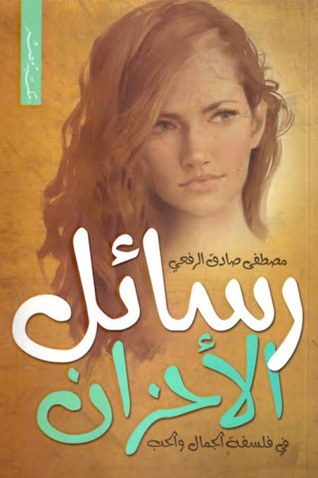 Single Book