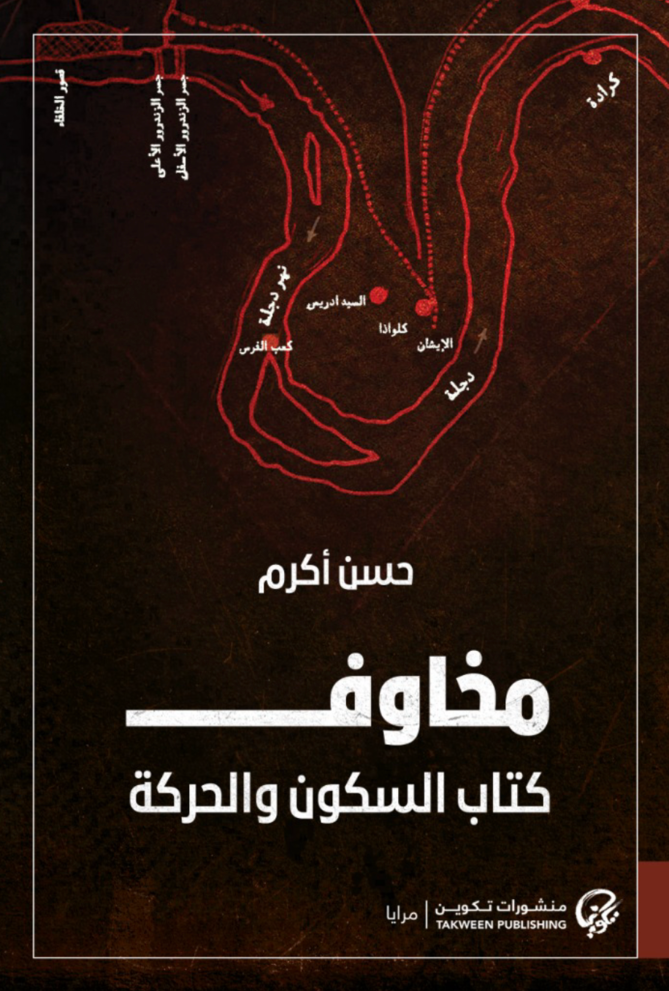 Single Book