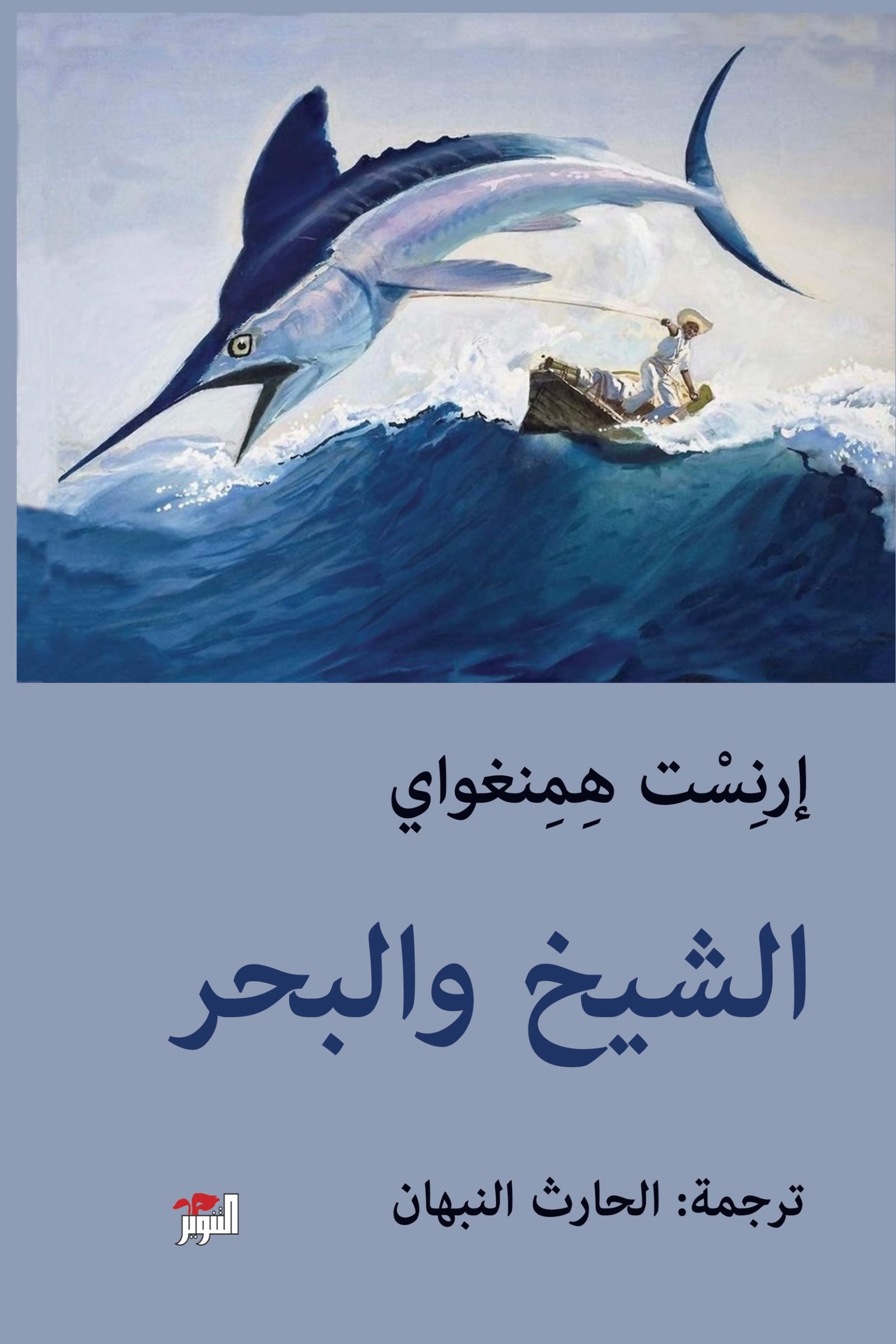 Single Book