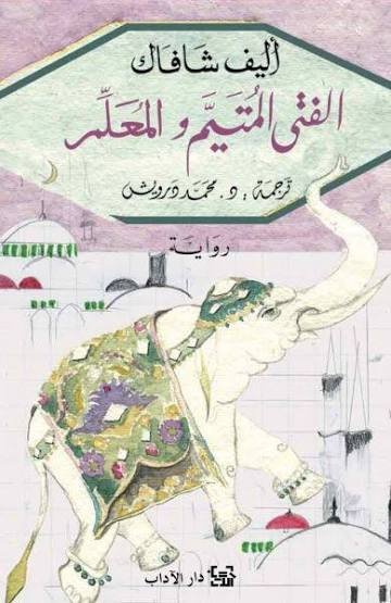 Single Book