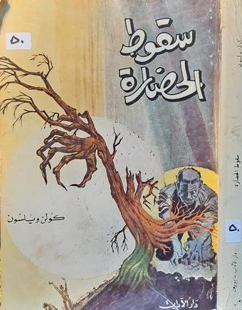 Single Book