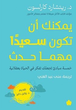 Single Book