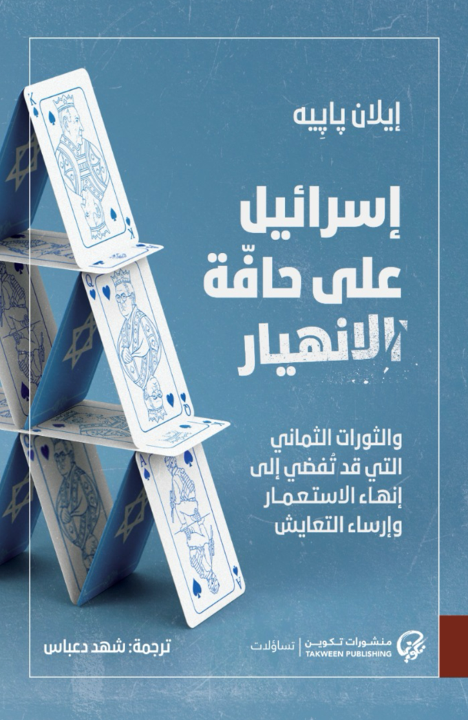 Single Book