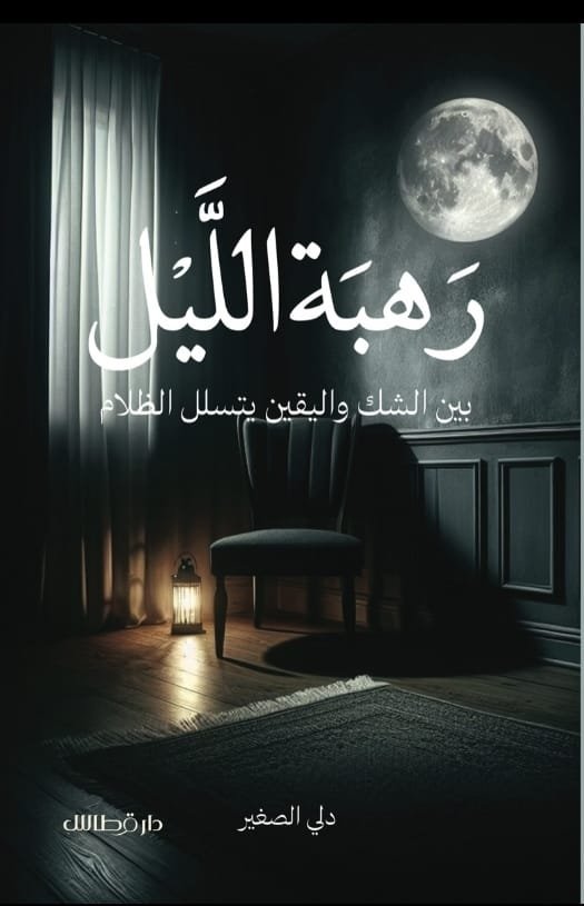 Single Book