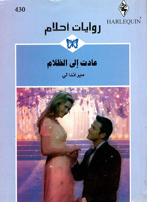Single Book