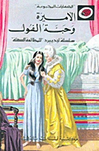 Single Book