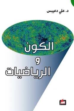 Single Book