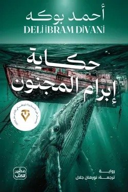 Single Book